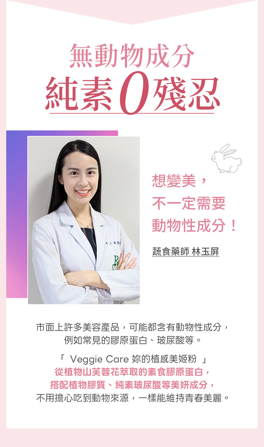藥師