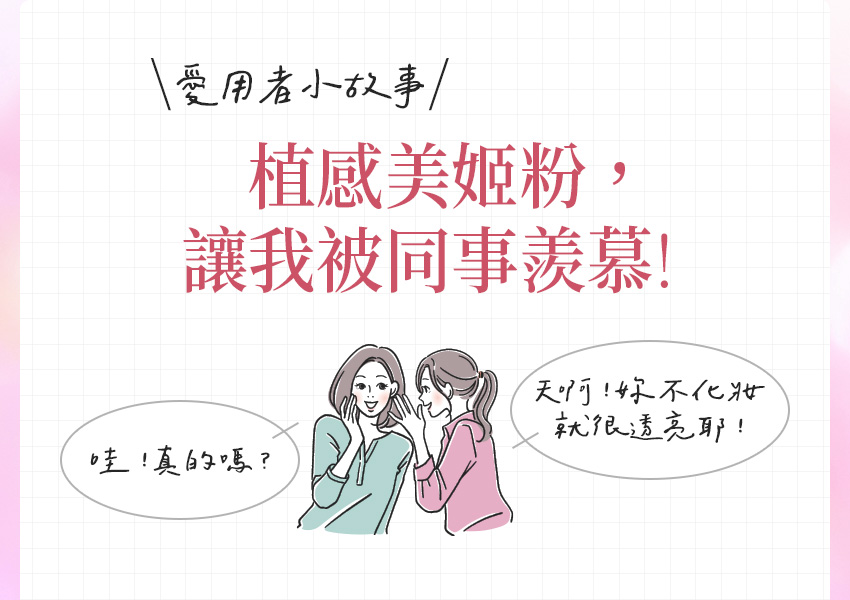 愛用者
