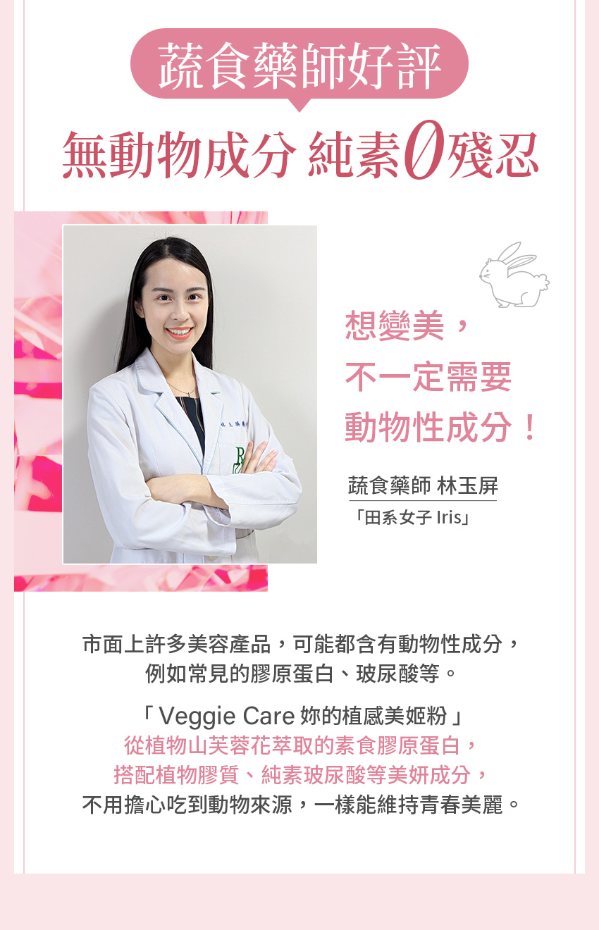 藥師