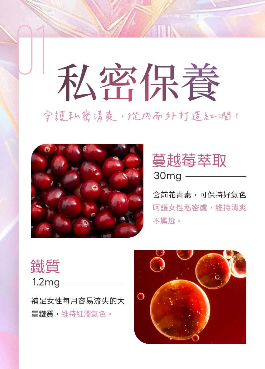 私密保養