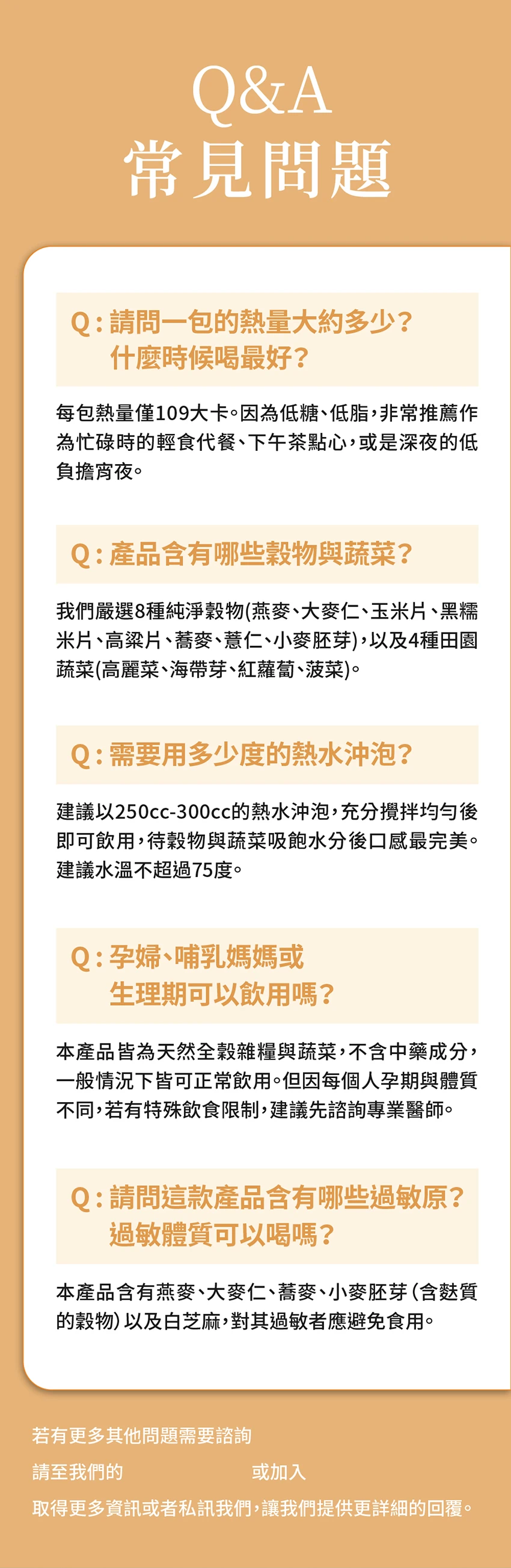 FAQ