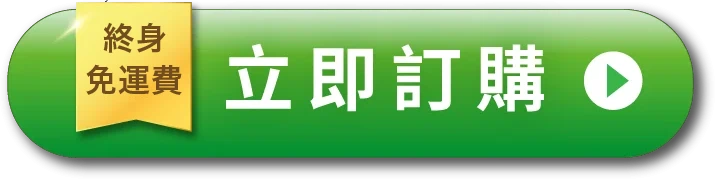 點我購買