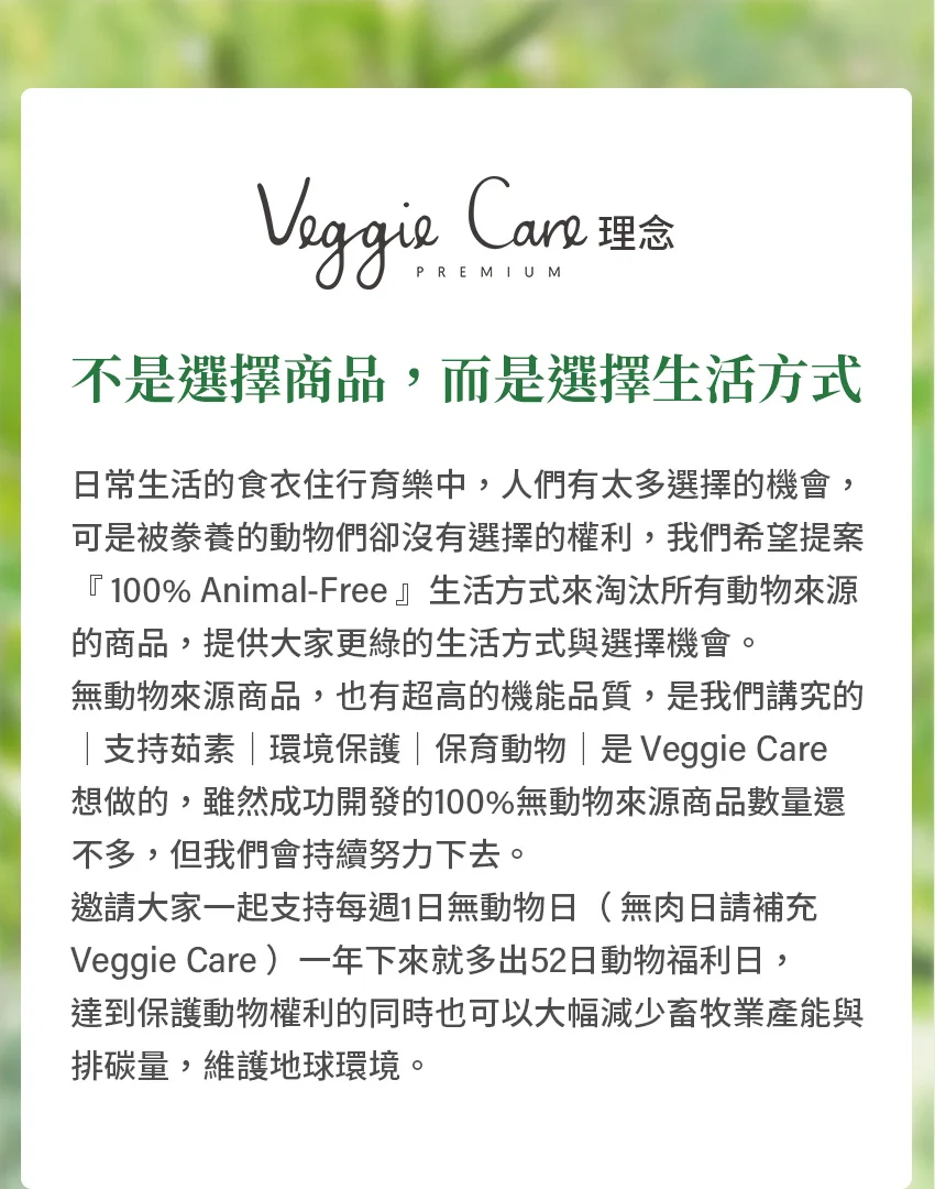 不是選擇商品，而是選擇生活方式
